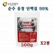 WPI 더블유피아이 단백질 쉐이크 농축 순수 분리 유청단백질 파우더 헬스 보충제 운동전후 근육강화제 프로틴 류신 아미노산 미국산 추천
