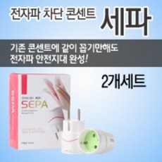 OK부품 케이블선 젠더 SP0001 어댑터형세파전자파차단필터(2개입), 단일상품