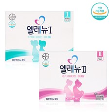 바이엘 엘레뉴 1단계 (120정) + 2단계 (120정) 세트 멀티비타민/미네랄/임신/임산부/엽산/철분