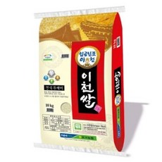 모가농협 씻어나온 임금님표 이천쌀, 10kg(특등급), 1개