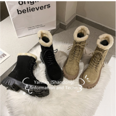 크라운구스부츠