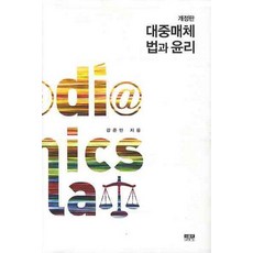 대중매체언어읽기