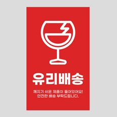 유리주의