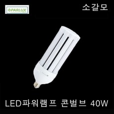 파룩스