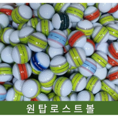 (원탑로스트볼)테일러메이드 투어리스폰스 스트라이프 (3피스), 1개, A+/A, 10개입