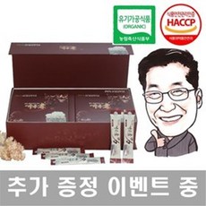 작심효천