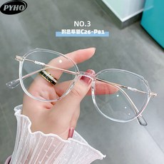 패션안경케이스