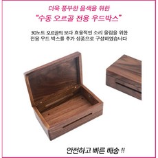 제이엠무역오르골