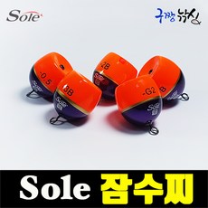 잠길찌