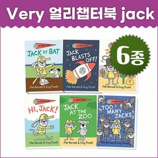 [제이와이북스] very 얼리챕터북 jack (전6종) 홈스쿨/엄마표영어