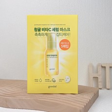 구달청귤마스크팩