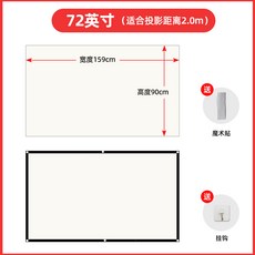 펀칭 LCoS프로젝터 가정용 미녀가 백책을 던지다 빔프로젝터스크린
