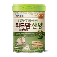 위드맘액상분유2단계