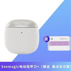 샤오미전동손톱깎이