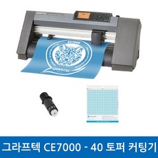 그라프텍ce7000-40