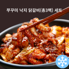 춘천닭갈비택배