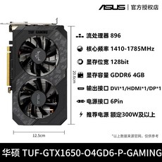 지포스gtx2060