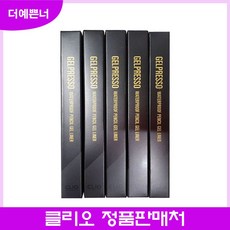 더 예쁜너 페리페라 스피디 아이브로우 우드펜슬 1+1 추가금X 무료배송, 1개, 3호 브라운