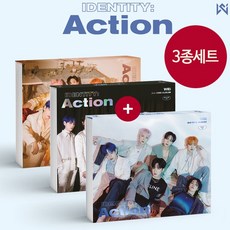 (3종세트) 위아이 WEi 3집 앨범 IDENTITY Action