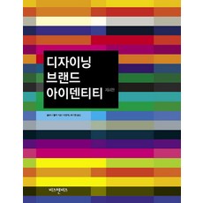 이원제