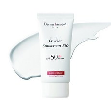 유브이베리어썬스프레이