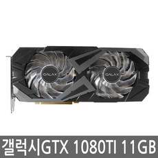 gtx1080중고