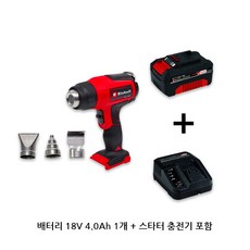 아인헬무선히팅건