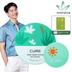 [본사직영] 김정문알로에 큐어 [본품+미니] 선쿠션 패키지, 단품