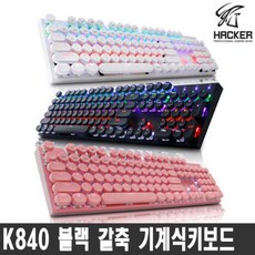 k840ts34