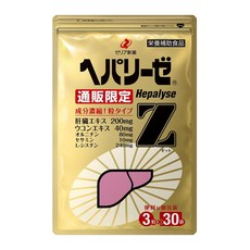 헤파리제