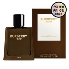 [버버리] [공식수입원] 히어로 퍼퓸 100ML, 1개 - 버버리히어로