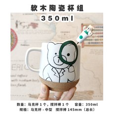 중국 스타벅스 귀여운 머그잔 텀블러, 코르크세라믹350ml, ml
