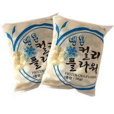 냉동콜리플라워 컬리플라워 1kg 샐러드 스프 볶음요리용, 6개