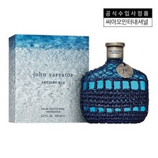 존바바토스아티산블루125