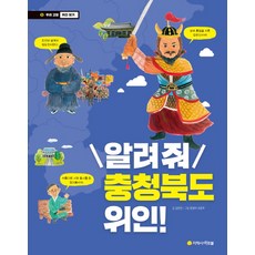 김홍인대위