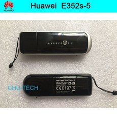 huawei5g모뎀