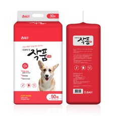 작품패드 강아지 배변패드 50매 레드 최고급형 레몬향 (45x55) 4개, 단품