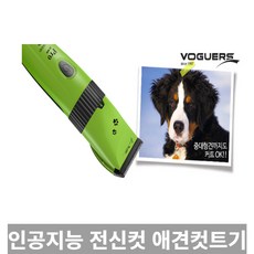 인공지능강아지추천