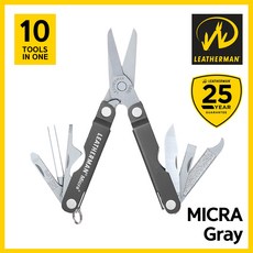 Leatherman 레더맨 공식수입정품 MICRA Gray 마이크라 그레이 멀티툴 다용도툴 키체인멀티툴 미니멀티툴 (25년 무상 A/S)