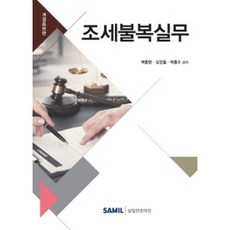 박종필