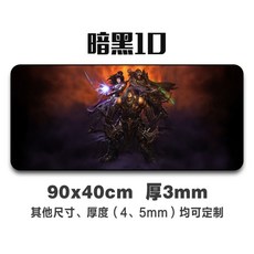 디아블로마우스