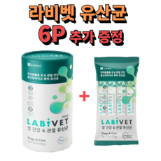 종근당 강아지 고양이 유산균 라비벳 2gX30포+6포 장 & 관절 영양제, 1개(30P+6P)