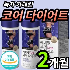카테킨450