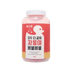 세소비버블바스