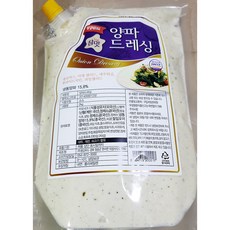 미스터피자트리오