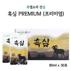 흑심 흑염소건강즙 프리미엄 흑염소진액 엑기스 중탕 보양식 무항생제 토종흑염소 한약재 100% 기력회복 부모님효도선물 국내산 30포, 3박스, 80mlx30포