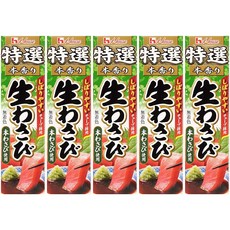 고기용생와사비