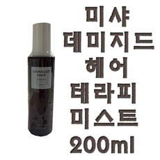 미샤헤어미스트