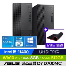아수스본체