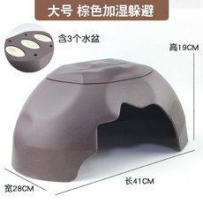거북이키우기 파충류 도마뱀 레오파드게코 동굴 쉼터, AK
